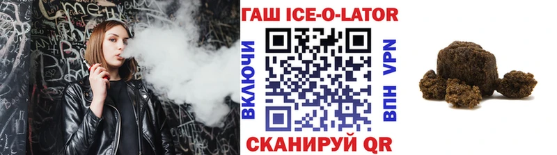Купить закладку Гашиш  АМФЕТАМИН  Alpha PVP  Меф  COCAIN  МАРИХУАНА  Духовщина