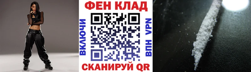 АМФ Розовый Духовщина