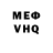 Метадон кристалл Milana Vucicevic