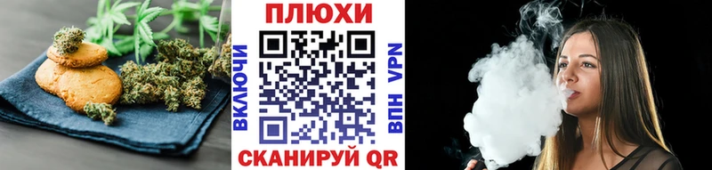 Купить  Духовщина  Cannafood марихуана 