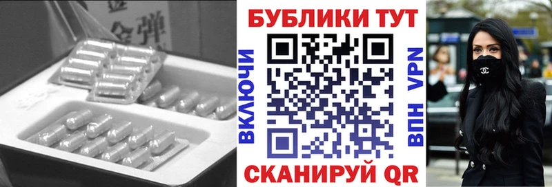 Купить закладки  Духовщина  Ecstasy TESLA 