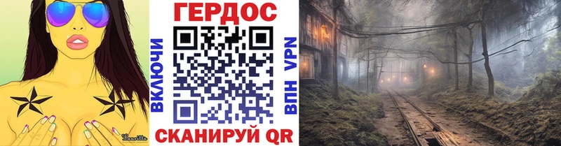 Героин афганец  Купить закладки  Духовщина 