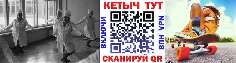 Купить где  Духовщина  Кетамин ketamine 