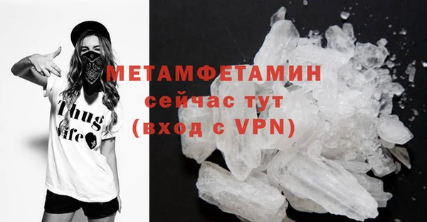 альфа пвп Козельск