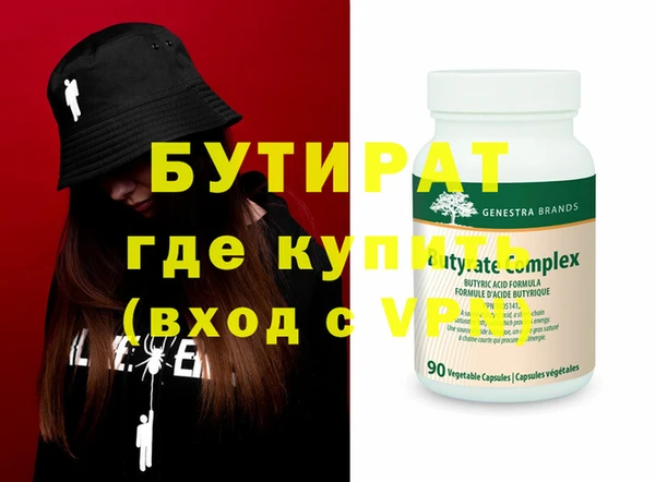 тгк Кодинск