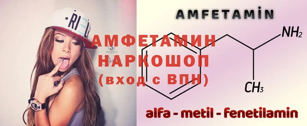 альфа пвп Козельск
