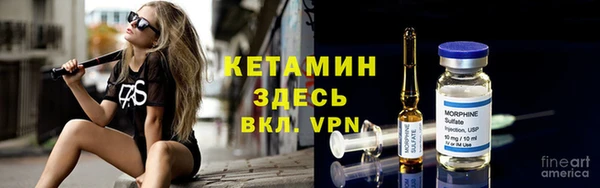 альфа пвп Козельск