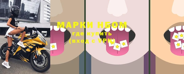таблы Козловка