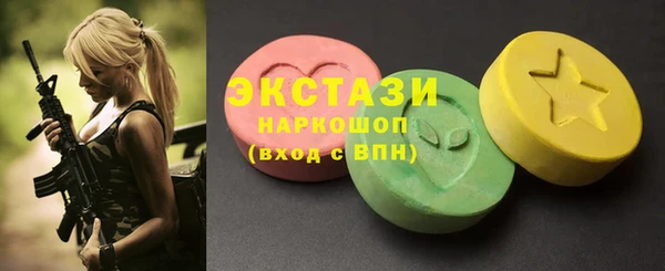 альфа пвп Козельск