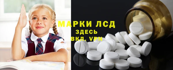 альфа пвп Козельск
