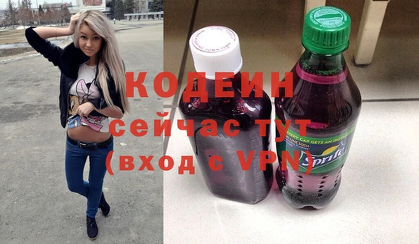 альфа пвп Козельск