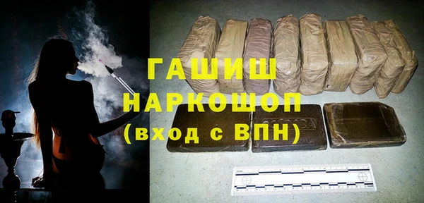 альфа пвп Козельск