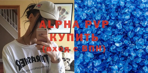альфа пвп Козельск