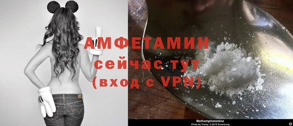 альфа пвп Козельск