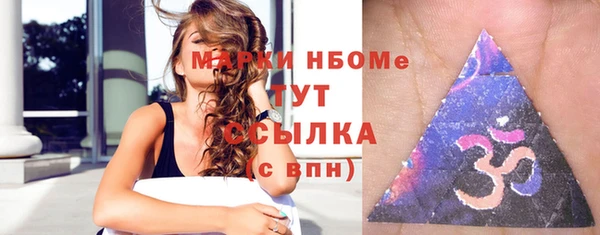 альфа пвп Козельск