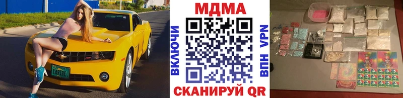 Купить закладки  Духовщина  МДМА VHQ 