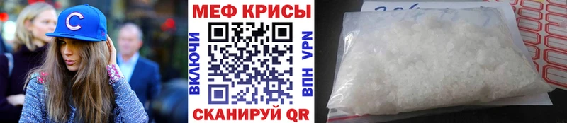 Купить  Духовщина  Меф мяу мяу 