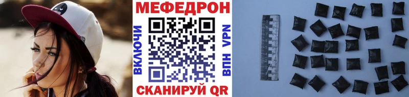 Меф мяу мяу мука Духовщина