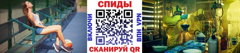 Купить  Духовщина  Метамфетамин мет 