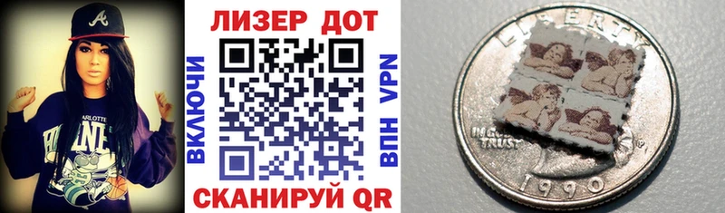 Марки 25I-NBOMe 1500мкг  Купить  Духовщина 