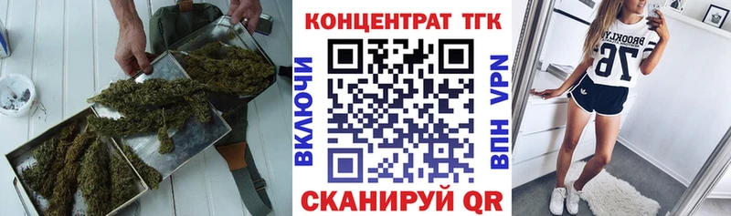 Дистиллят ТГК Wax  Купить закладки  Духовщина 